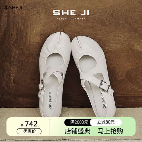 奢季法式复古牛油皮分趾玛丽珍