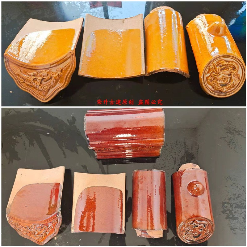 仿古琉璃瓦全瓷瓦古建瓦寺庙瓦庙宇瓦屋顶瓦二龙戏珠五脊六兽