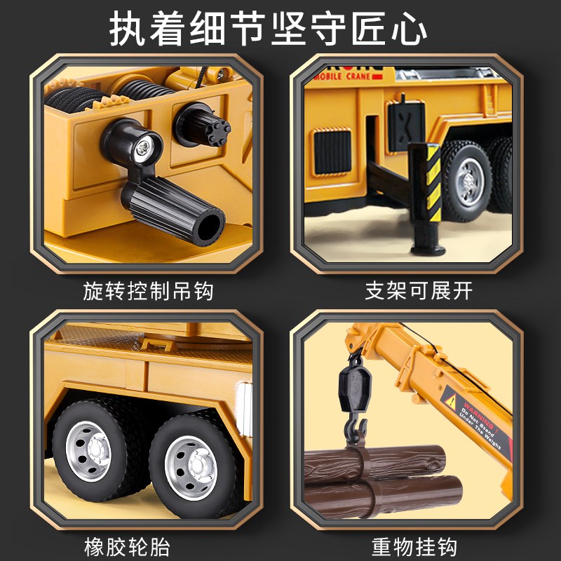 儿童吊车玩具起重机超大号男孩塔吊工程车套装挖掘机合金汽车模型