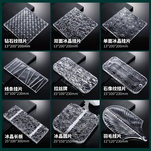 水晶玻璃屏风挂片别墅庭院隔断墙透明酒店玄关彩色艺术方形玻璃片