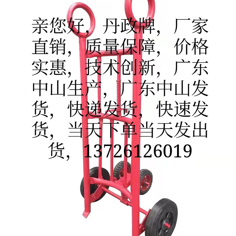 丹政牌四轮省力油桶铁桶塑料桶倒料手推车手动液压叉车搬运神器