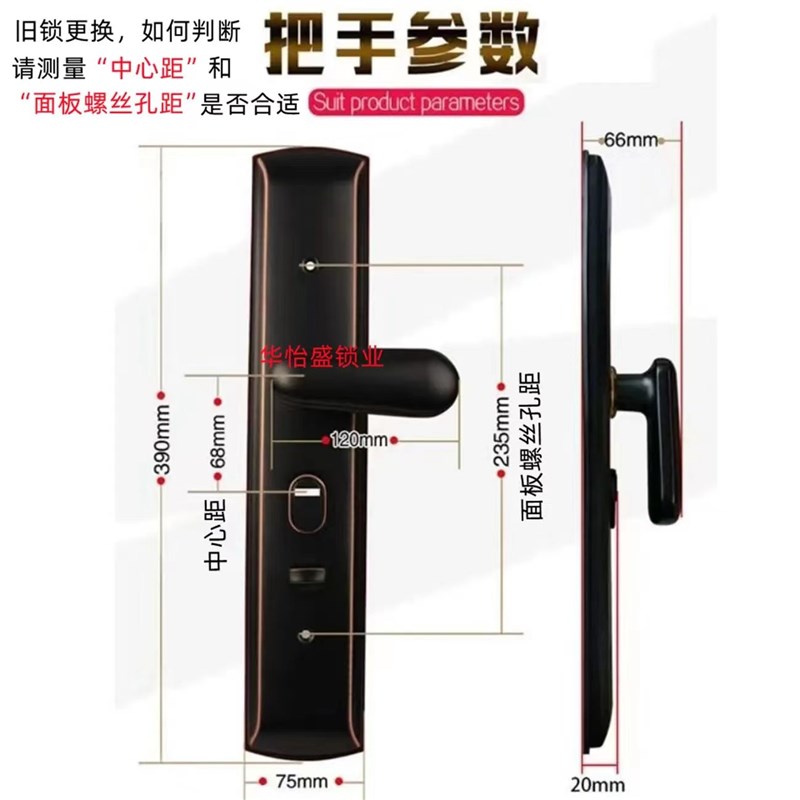 韩式门豪华红古铜黑色拉手不锈钢防盗门锁通用型大门防撬面板把手