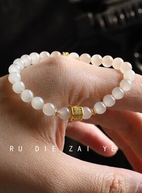 如蝶在野 【春山可望】天然清透玉髓金色转运珠中式国风手串手链