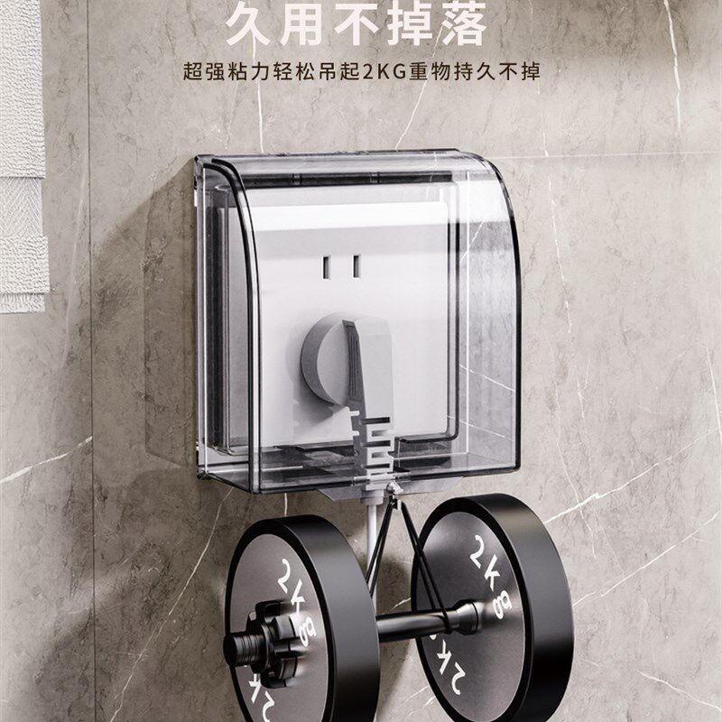 86型放水遮挡明装防水罩插座开关保护盖防溅防水盒卫生间浴室插排