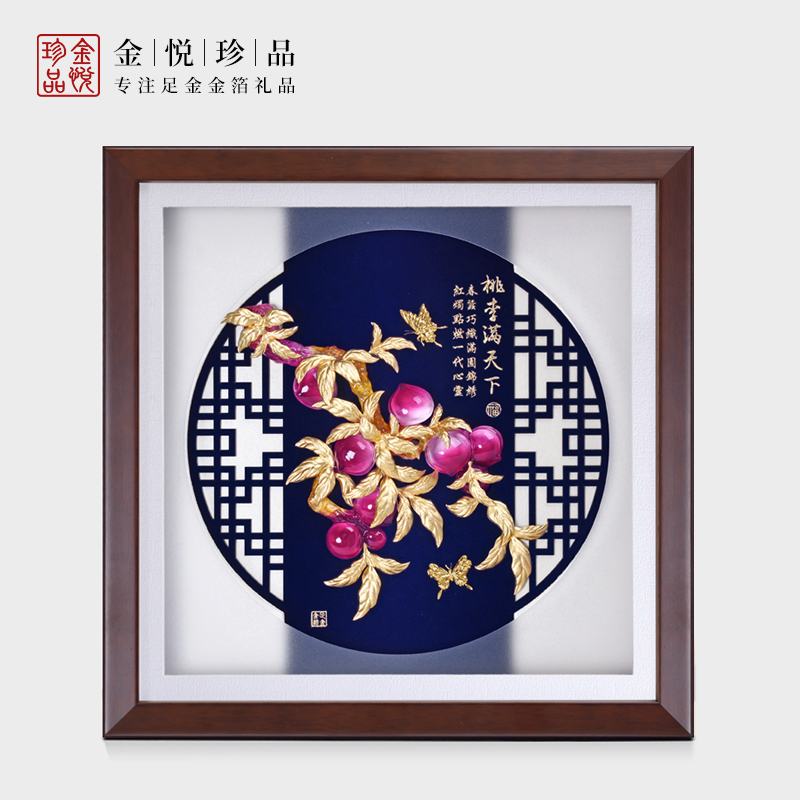桃李满天下金箔画毕业礼品送学校老师纪念摆件男女教师节谢师礼物