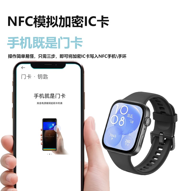 福睿龙眼NFC读写器IDIC门禁电梯卡复制机可手机蓝牙可电脑解密