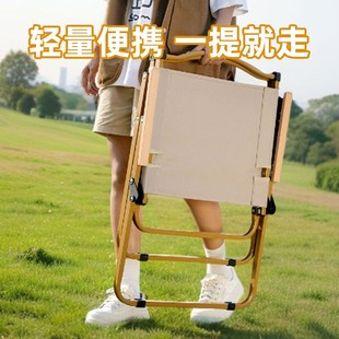 正火露营折叠椅子便携式超轻克米特椅野餐钓鱼椅户外沙滩桌椅套装