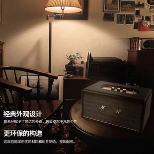 音响马歇而同款STANMORE3代无线蓝牙音响高音质家用覆古蓝牙音响