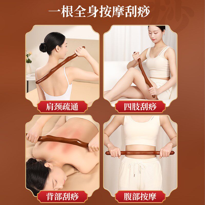 榉木擀筋棒按摩全身通用实木经络疏通美容院家专用刮痧推背工具棍