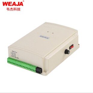 公共用电均分器 电量分摊器 智能分配器12 14 16 18 20 24 30户