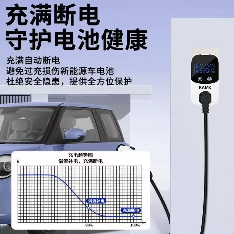 适用五菱宏光mini接地宝缤果通用迷你ev新能源车充电转换器地线宝