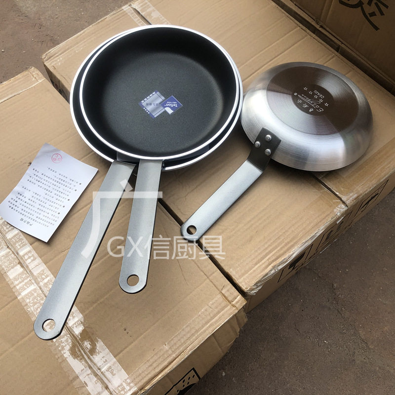 易厨乐不粘盘 单柄不粘锅12~40cm铝煎锅平底煎盘 特富龙煎鱼盘