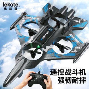 2025新款遥控飞机无人机儿童泡沫耐摔男孩模型可起飞直升机小型