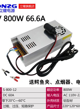 220V转12V电源转换器逆变汽车载CD音响低音炮充气泵改家用变压器