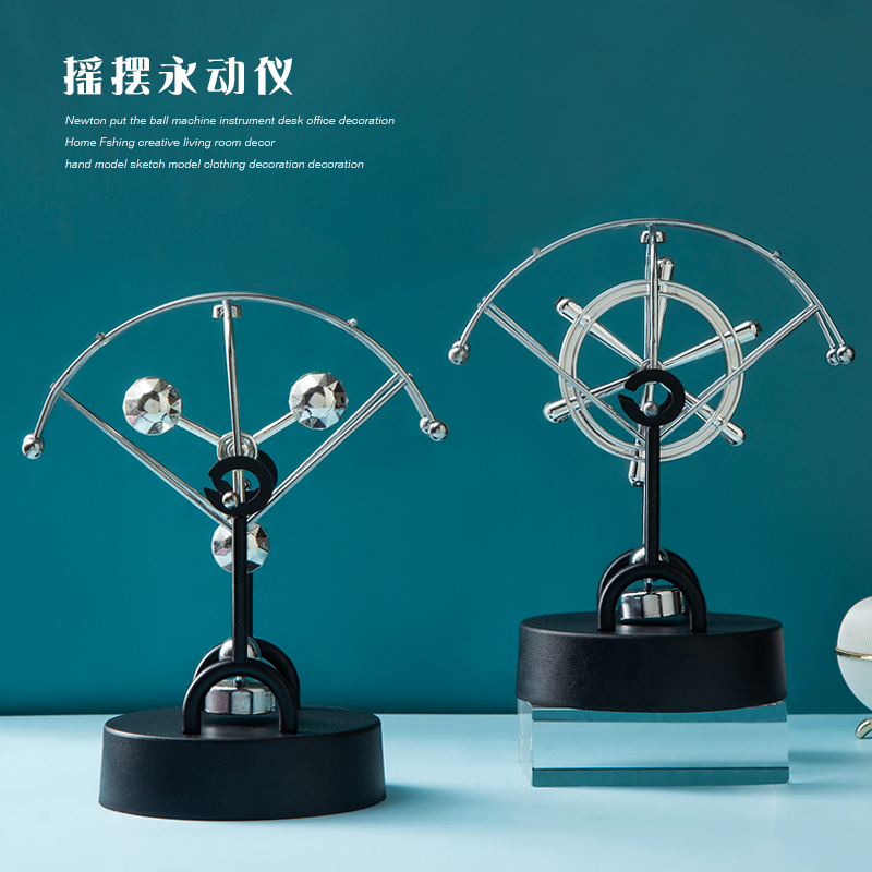 创意电磁摇摆永动仪混沌摆反重力平衡球科教模型玩具男孩生日礼物