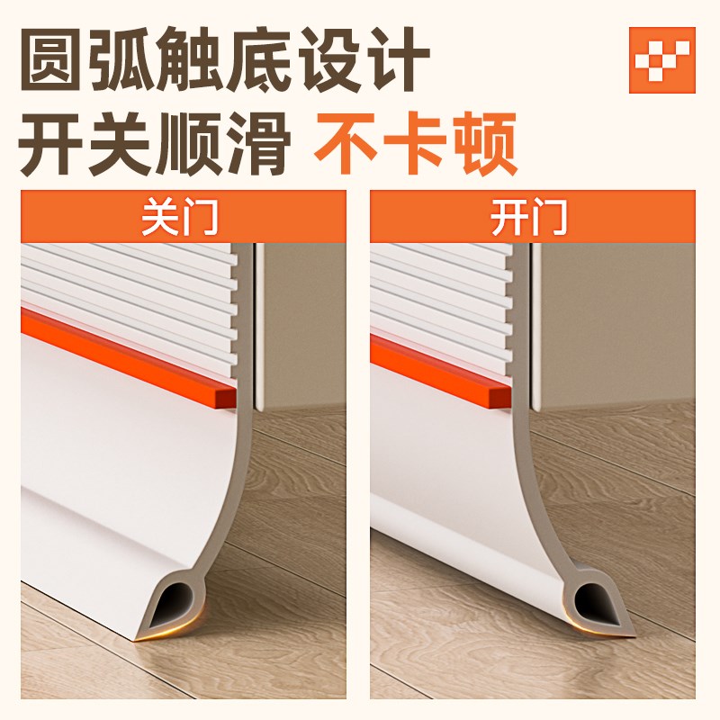 门缝门底挡条卫生间门挡水条门下防风条门脚缝密封条入户门隔音条