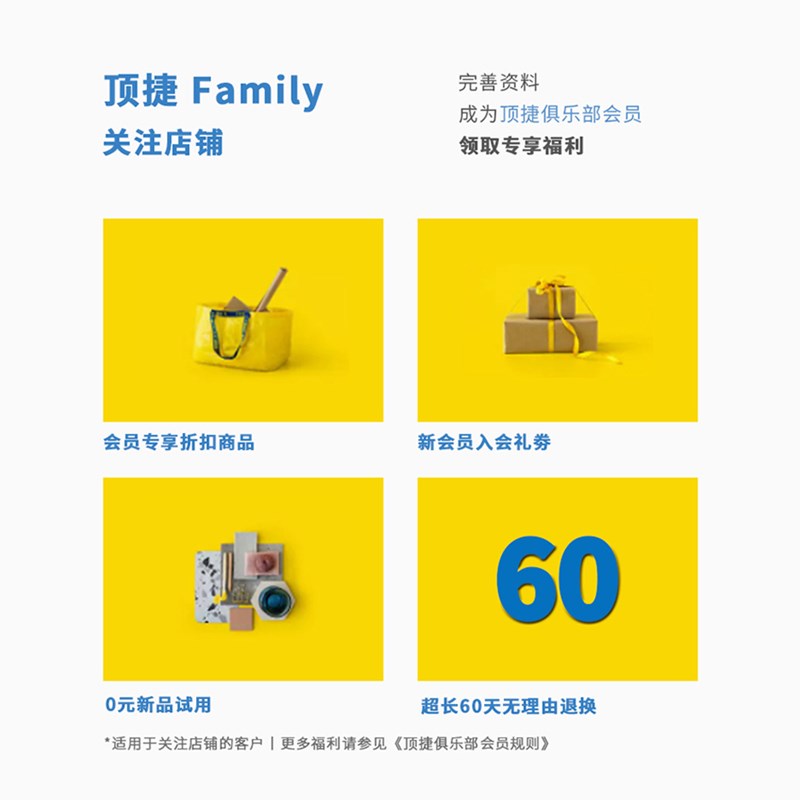 顶捷粗60MM洗衣机冰箱支撑脚增高 电视柜置物架沙发脚加高4只装