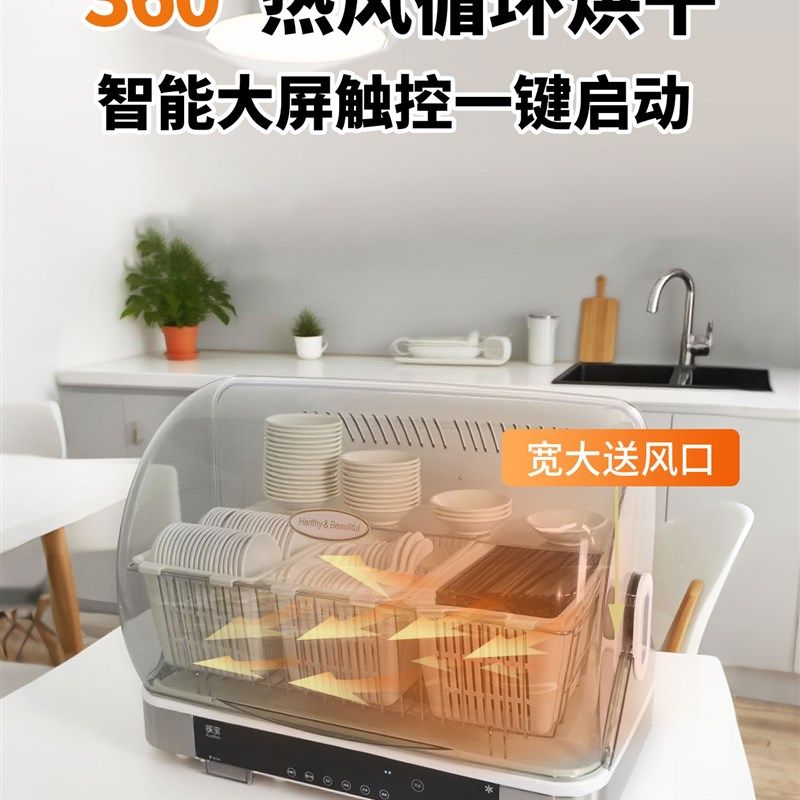 筷宝商用台式消毒碗柜勺筷子餐饮食堂小型紫外线烘干一体机消毒柜