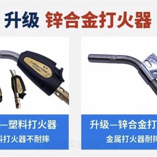 无氧焊枪焊枪头单枪电子打火头JH-3SW/JH-3SV打火器焊炬配件