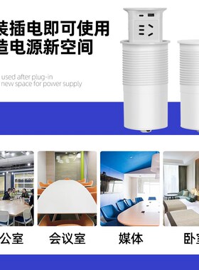 贝桥BE400气动升降插座嵌入隐藏式厨房中岛台办公桌带无线充插排