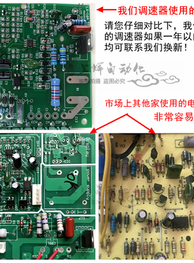 220V US-52交流电机调速器开关15W25W40W60W90W120W250W300W400W