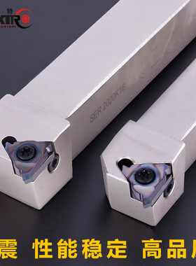 数控车刀SER2020K16外螺纹车刀杆2525M16抗震刀杆3232P16P2240R22