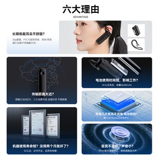 歌天小型迷你全国对讲机5000公里蓝牙耳挂式公网饭厅酒店宾馆专用