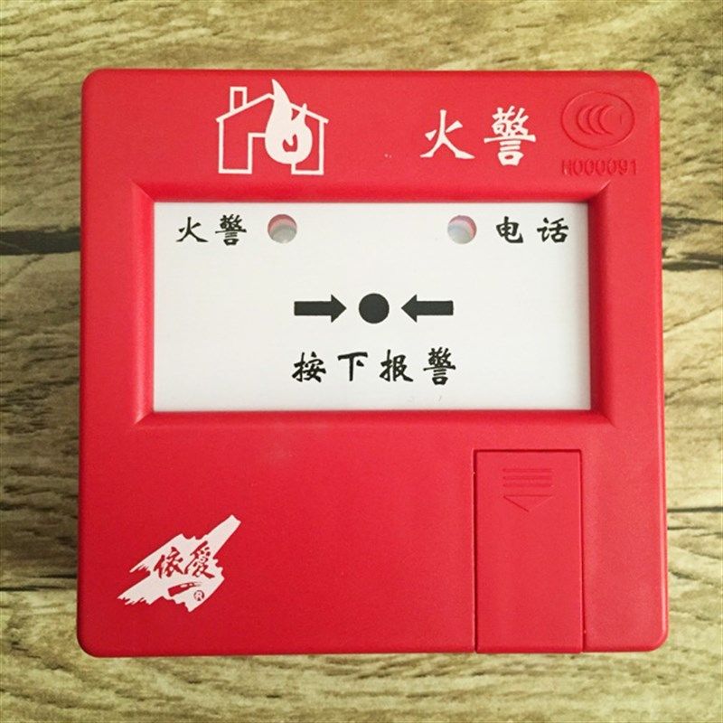 依爱手报J-SAP-EI6021S/8021手动报警按钮J-SAP-EI8021S手报