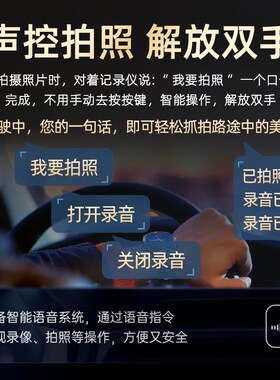 丰田荣放rav4行车记录仪超高清4k夜视0924款隐藏式