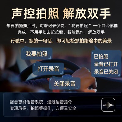 丰田荣放rav4行车记录仪超高清4k夜视0924款隐藏式