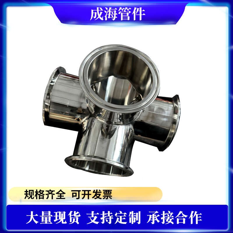 304/316不锈钢三通弯头弯管变径大小头U丫y型非标定制阀门水管件