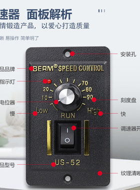 US-52交流电机调速器6W15W25W40W60W90W120W180W250W调速开关220V