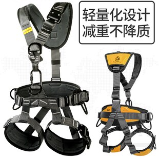 欣达五点式全身安全带高空作业空调安装户外登山攀岩救援装备国标