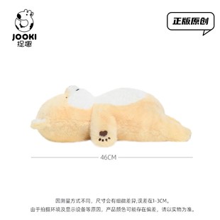 捉趣圣诞节柴犬毛绒玩具可爱小狗公仔睡觉抱枕玩偶娃娃女生日礼物