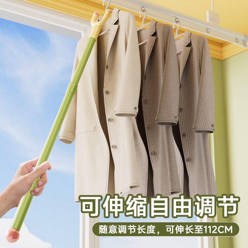 多巴胺晾衣杆叉丫撑衣杆家用可伸缩挑衣杆衣叉杆衣架撑杆衣叉头子