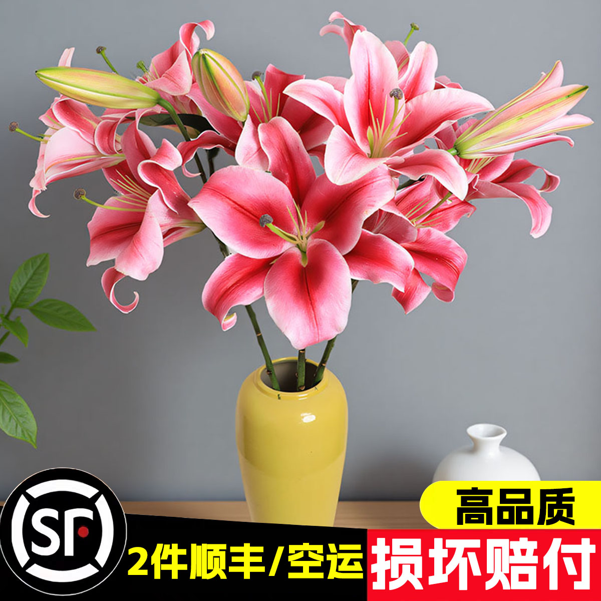 粉色香水百合花鲜花云南基地直发昆明水养鲜切花卉七夕教师母亲节
