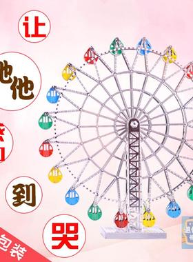 可转动旋转摩天轮模型摆件浪漫创J意情调生日礼物送朋友