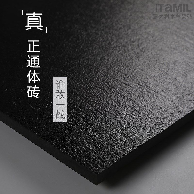 广东瓷砖特超黑色瓷砖全通体地砖凹凸F板岩店铺室外哑光防滑砖800