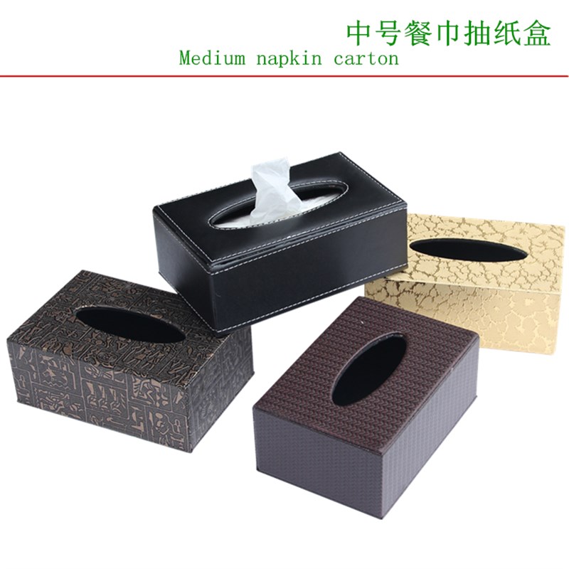 皮革纸巾抽纸盒定制LOGOu酒店面巾纸盒宾馆餐厅饭店中号餐巾纸巾