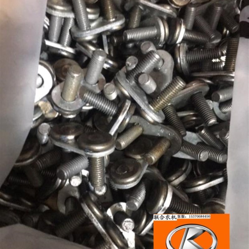 久保田收割机488 588 788z888切禾刀固定连体双螺带帽一套十个出