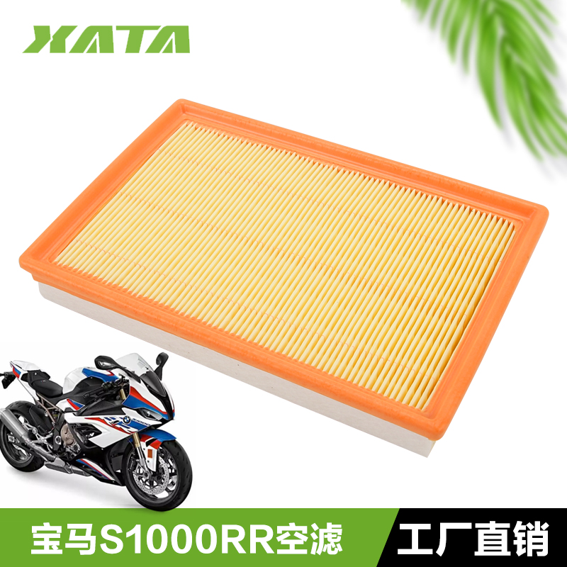 适配S1000 jS1000 S1000X P4空气格滤芯滤清器空滤