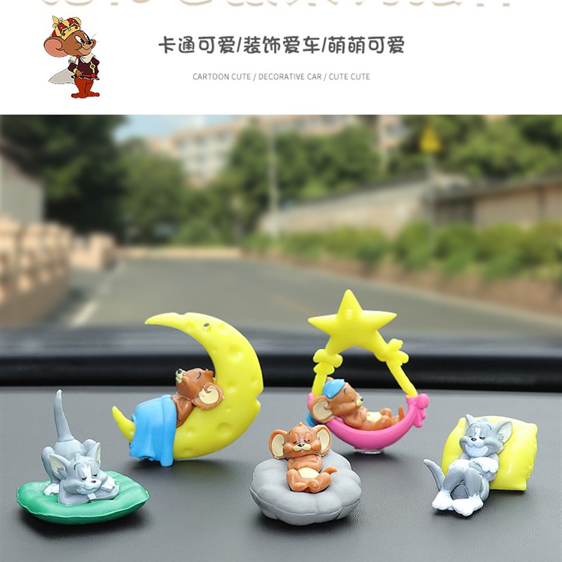 猫和老鼠车载摆件202s2网红汽车内饰品中控台杰漫公仔摆饰