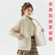 棉衣女冬季 夜班 内胆加厚工作服医护内穿小棉袄中老年校服打底大码