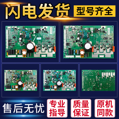 BCD-376WPMB/378WDGVBP主板电脑板变频板适用海信容声冰箱配件F类