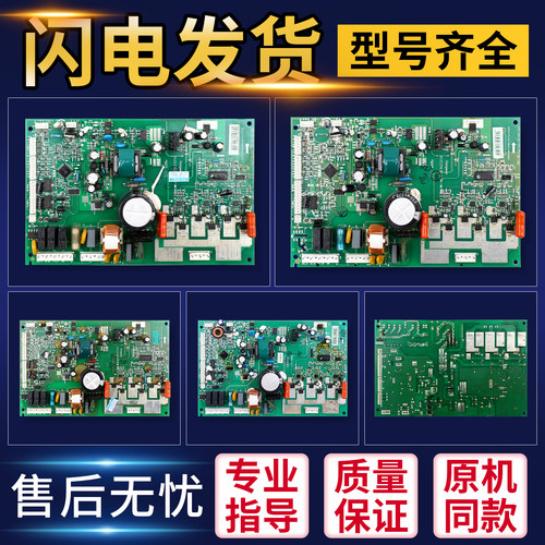 BCD-376WPMB/378WDGVBP主板电脑板变频板适用海信容声冰箱配件F类