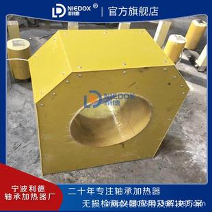 C轴承加热器感应内圈加热器轧辊拆卸器 轴承感应拆卸器BGJ