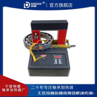2.0 数显轴承电磁感应加热器ZNW 3.6 24高品质温控新款