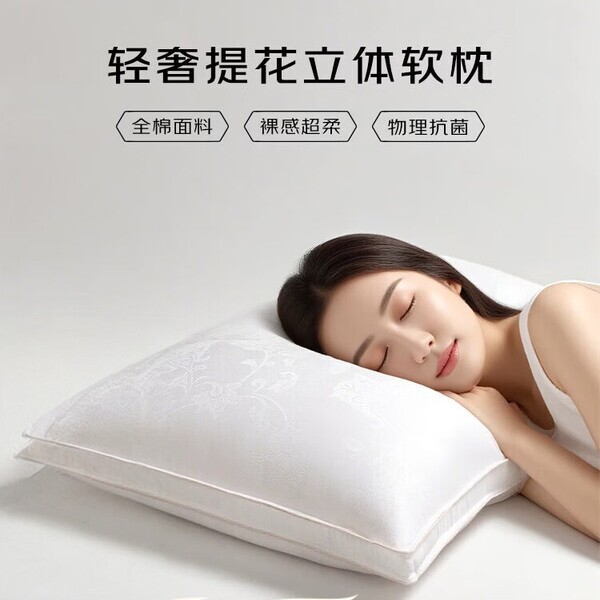 张御枕头护颈椎助睡眠2026新款全棉夏季单人一只装枕芯可水洗机洗