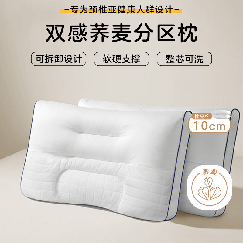 张御荞麦壳枕头护颈椎助睡眠2026新款专用成人单人一只装家用枕芯