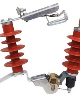 户外高压跌落式避雷器HY5WS-17/50DL-TB 可卸式避雷器10-12kv